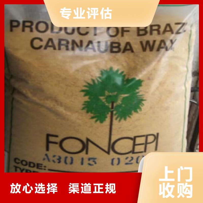 大量回收薄荷脑厂家价格附近制造商