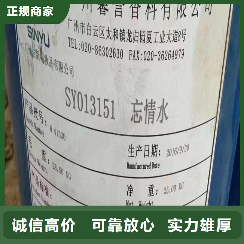 黑河长期大量回收聚氨酯AB料快速高效