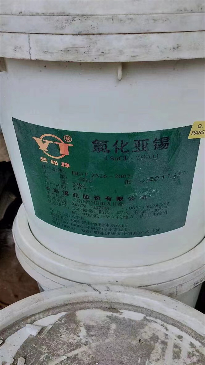 柳州回收聚醚組合料正規商家