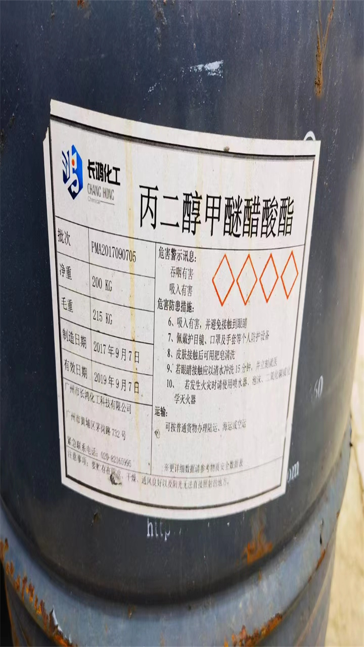 阳泉回收老人牌油漆的/24小时上门收购可靠放心