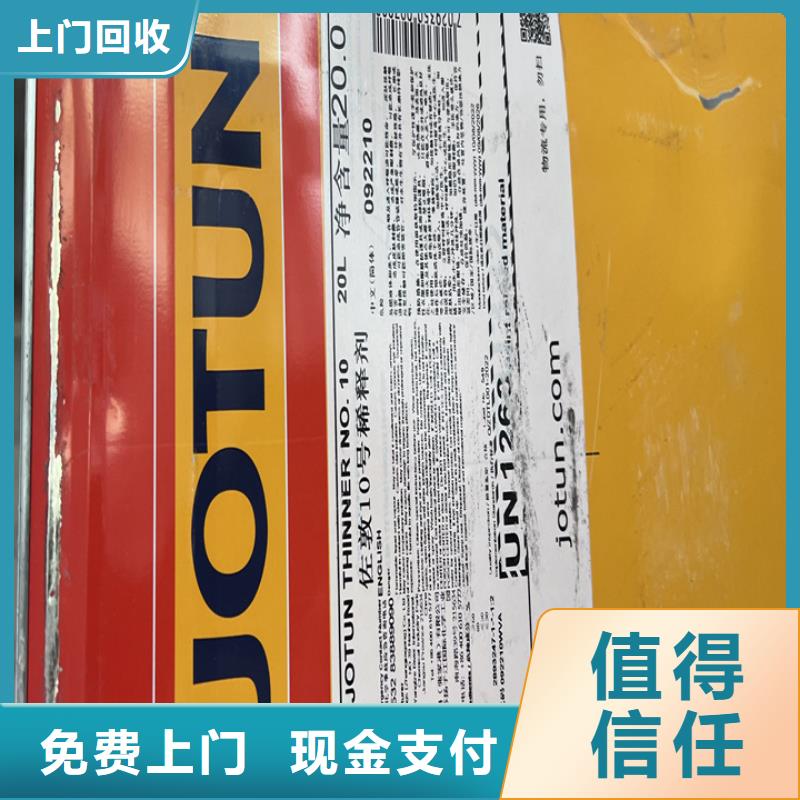 芜湖哪里回收过期聚醚黑白料顾客信赖附近制造商