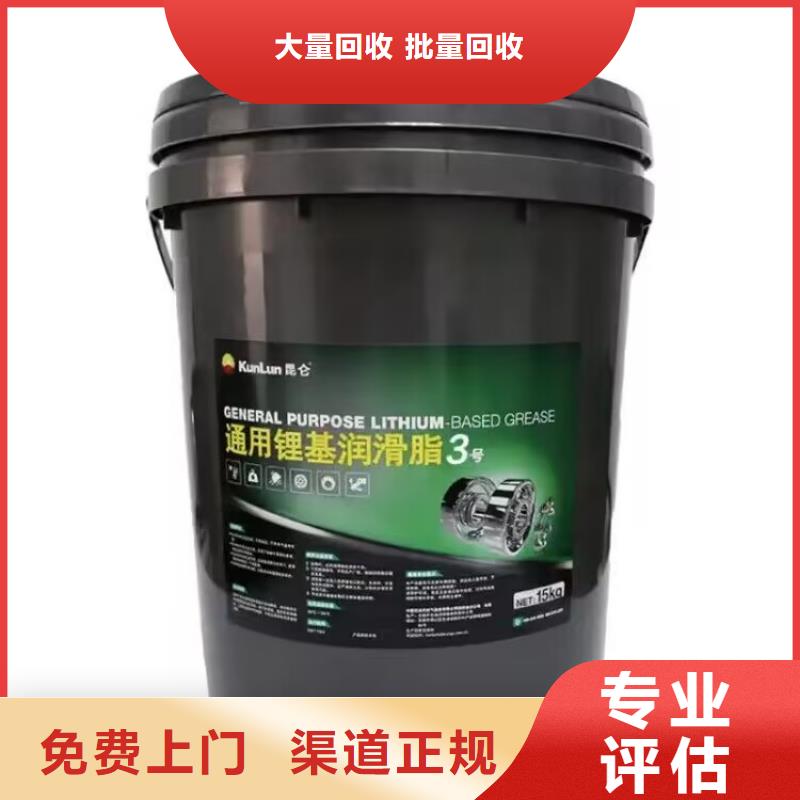 湘潭回收钢结构油漆的在哪里/24小时上门收购