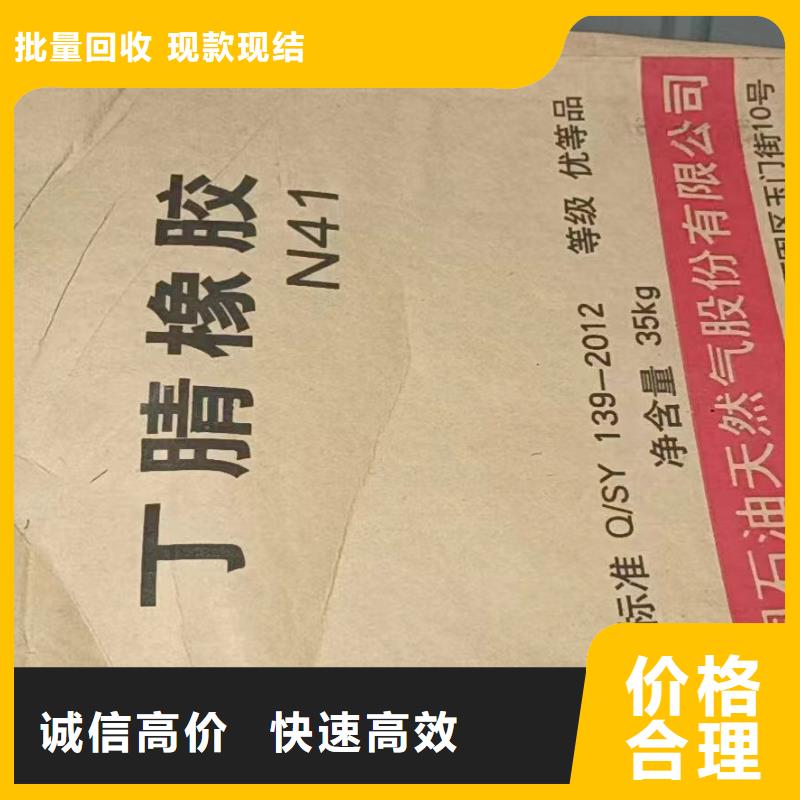 赣州包装不限回收软泡聚醚看货报价