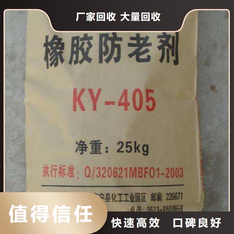 天津哪里回收聚酯油漆服務好