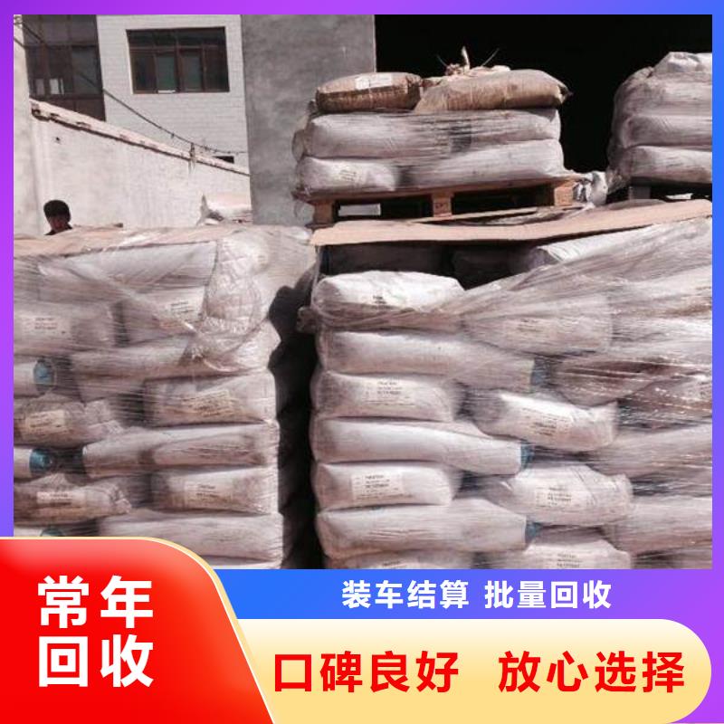 回收石蠟_二手庫存硫酸鎳實力強上門回收