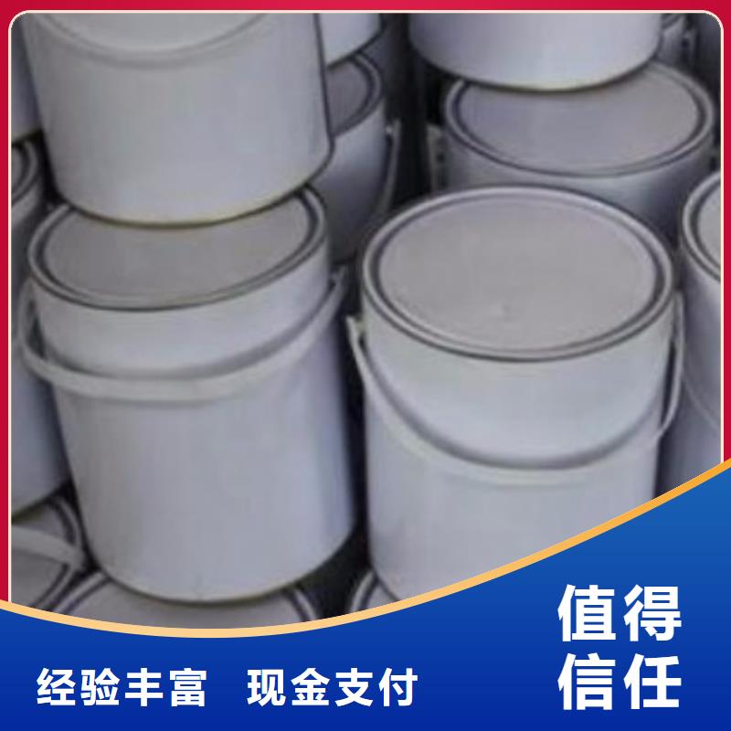 【回收石蠟】二手臨期樹脂價格公道同城經銷商