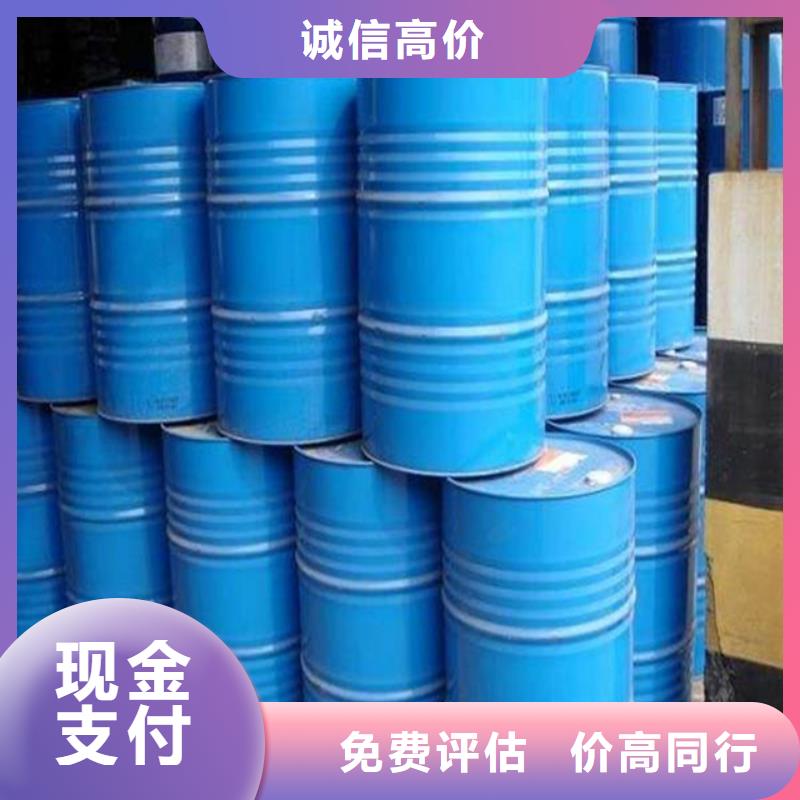 回收蠟燭原料口碑良好