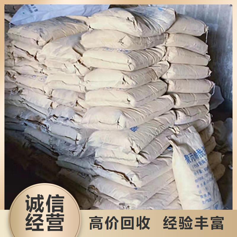 惠州回收植物蜡