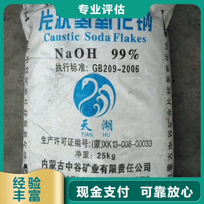 內蒙古回收微晶蠟可靠放心