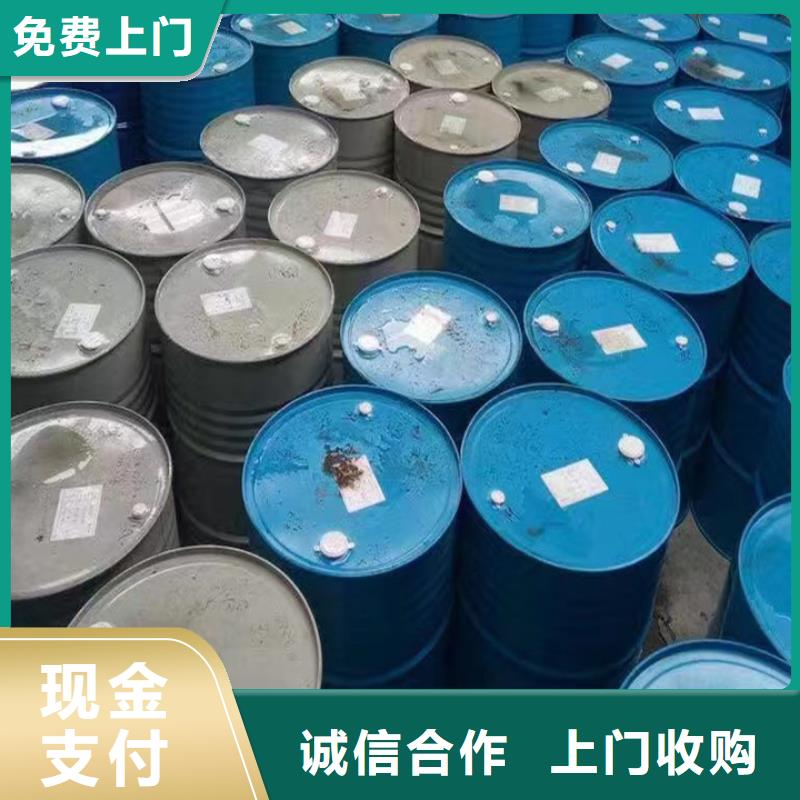 回收松香樹脂,回收塑料顆粒經驗豐富上門回收