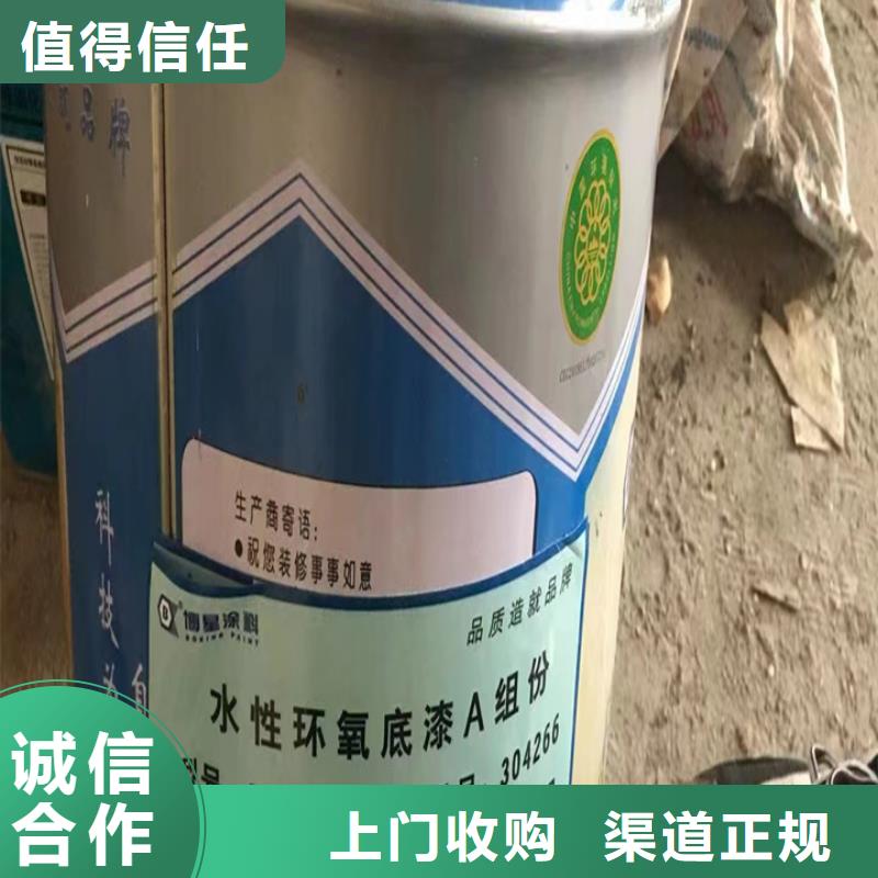 【回收松香树脂-二手日化原料上门回收】本地生产厂家