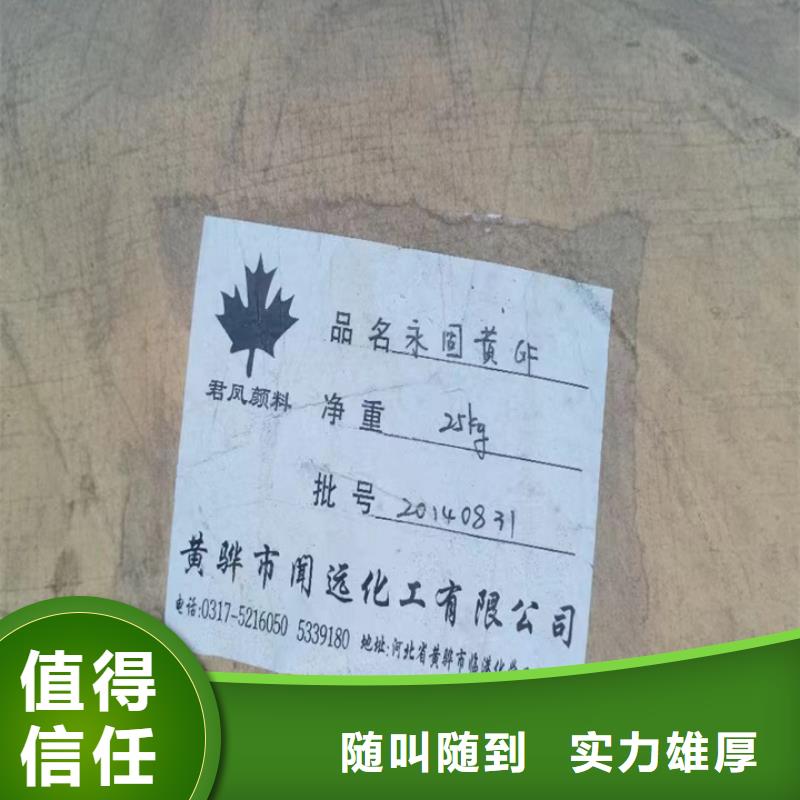 回收松香樹脂二手食品添加劑批量回收免費上門