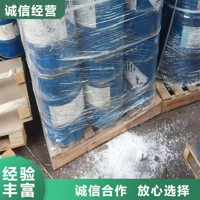 回收松香树脂-【二手石油树脂】上门快同城生产厂家