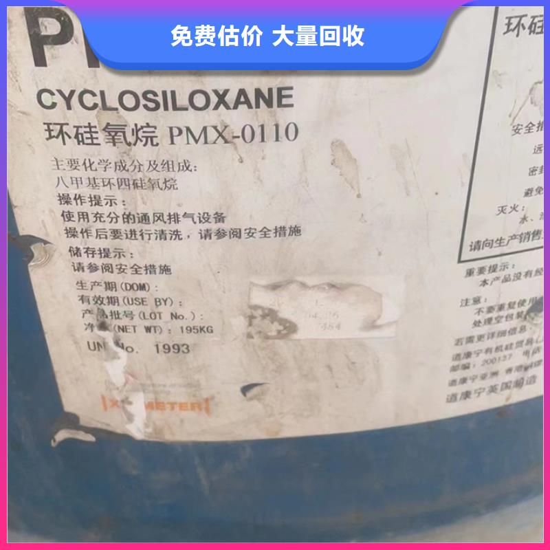 回收松香樹脂回收異氰酸酯出價高當地生產廠家
