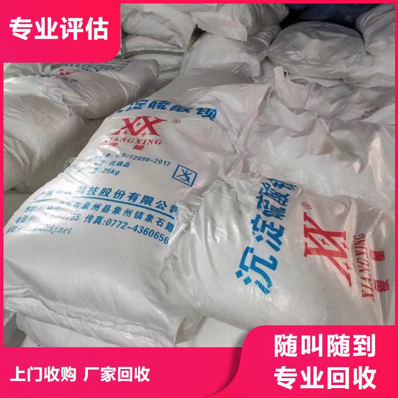回收硅橡胶价格回收硅橡胶服务好高价回收