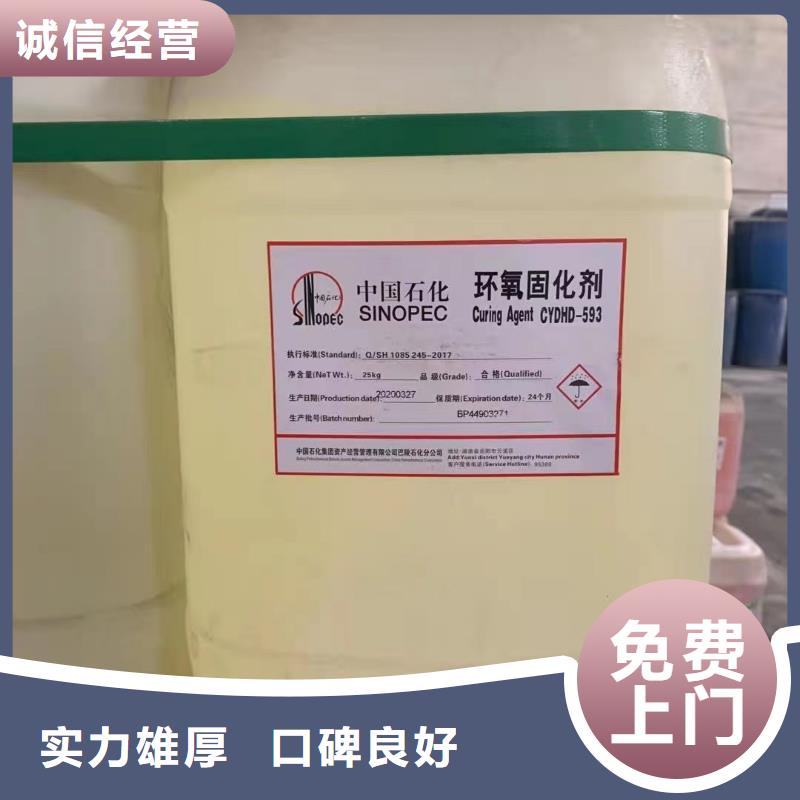 回收硅橡膠價格回收硅橡膠上門快同城貨源
