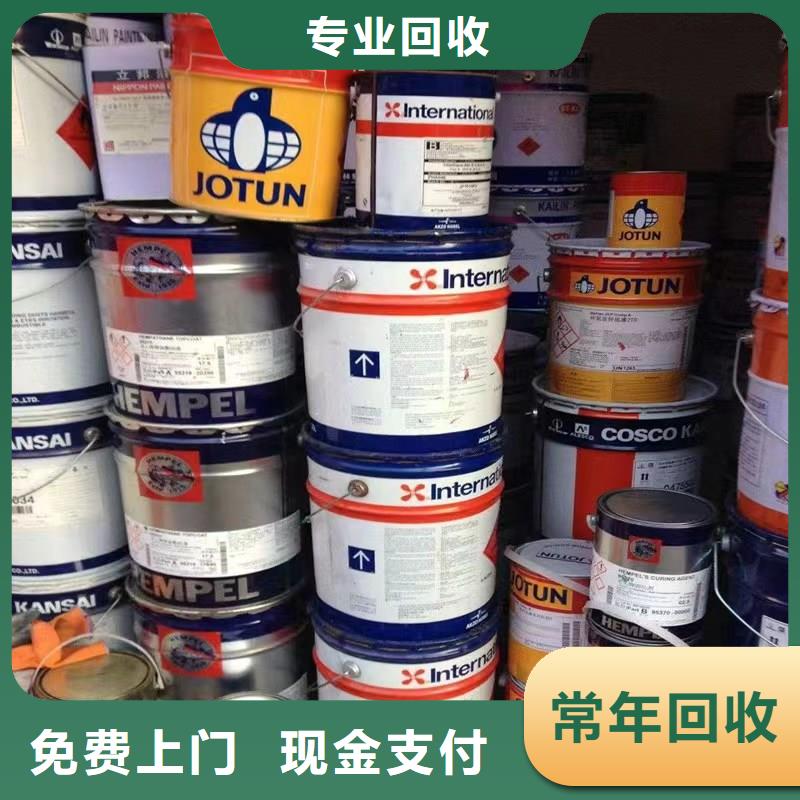回收硅橡胶价格-回收硅橡胶诚信经营渠道正规