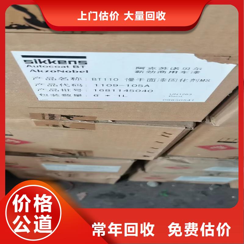 圖們市回收乙酸鋰靠譜廠家本地貨源
