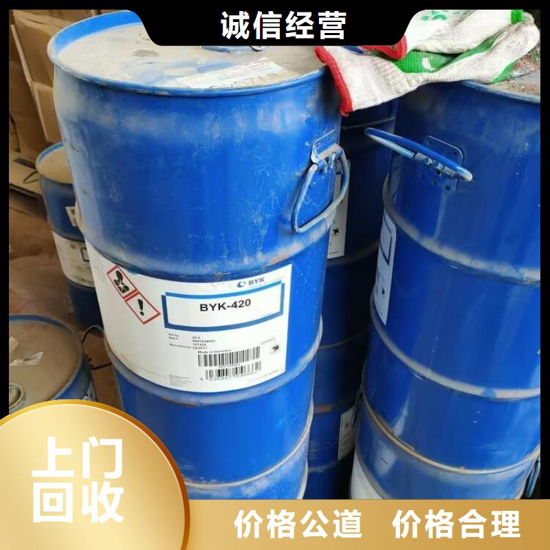 回收碳酸鋰-二手化工原料上門快大量回收