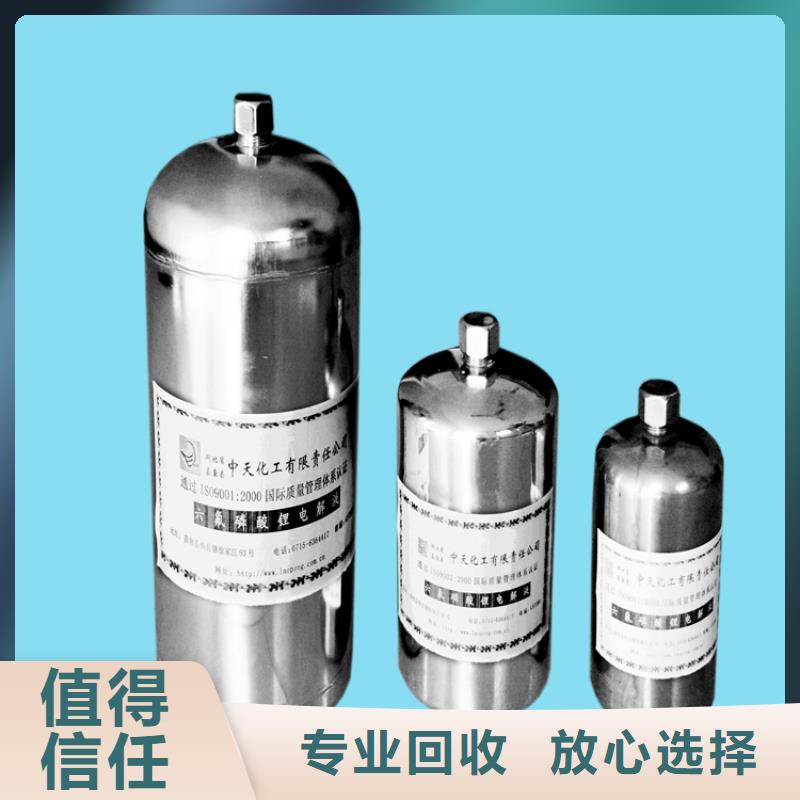 回收染料二手碘化鉀實力雄厚實力強