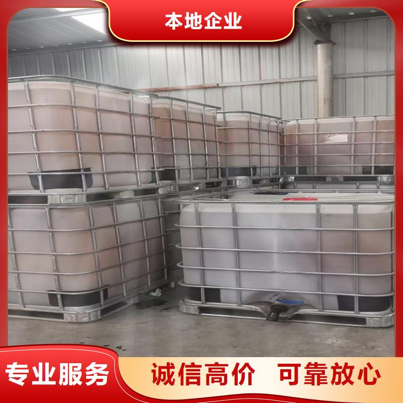 回收染料回收異氰酸酯誠(chéng)信經(jīng)營(yíng)誠(chéng)信合作