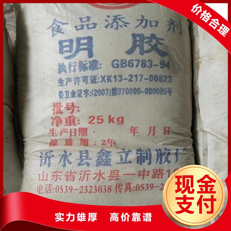 回收化工原料可靠放心价格公道