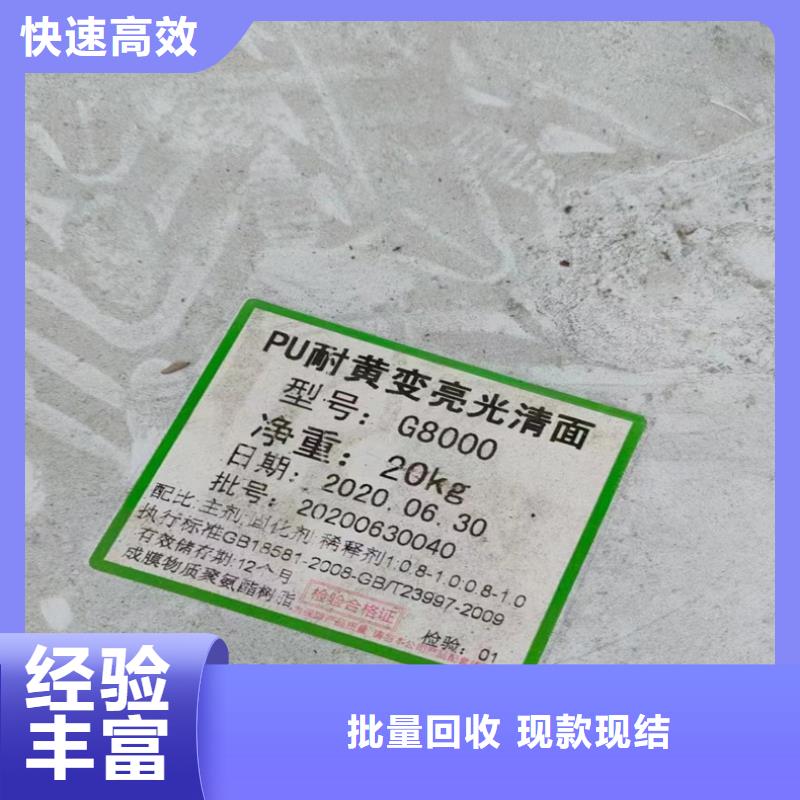 回收染料回收石油樹脂實力雄厚當?shù)貜S家