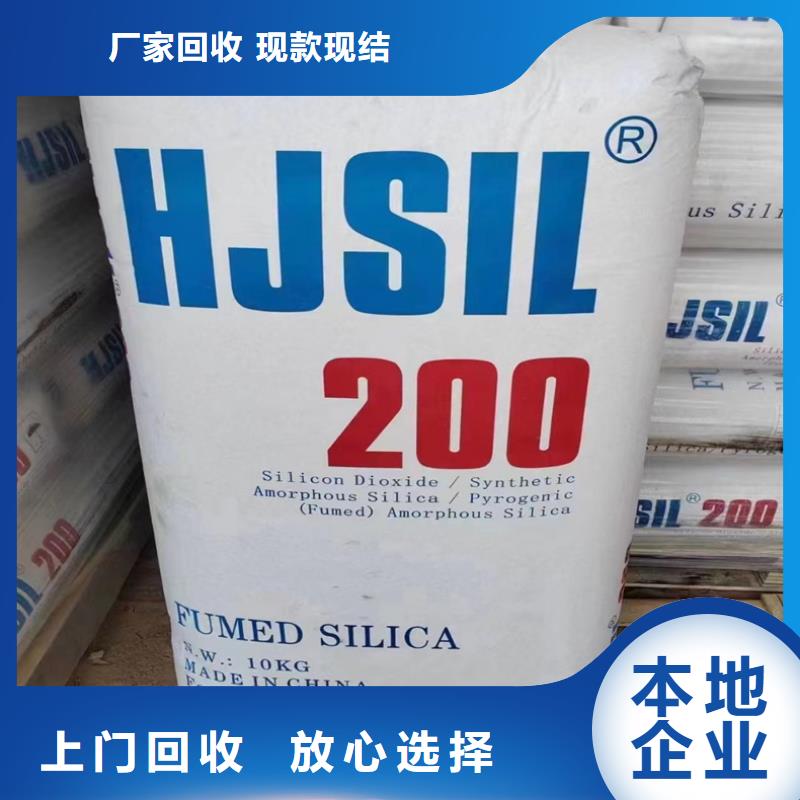 回收染料,回收石油樹脂出價(jià)高口碑良好