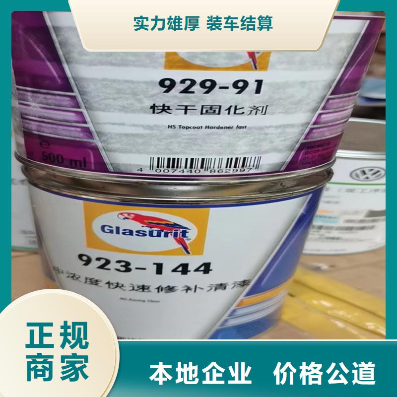 【回收染料】_二手聚醚多元醇上門回收當地制造商