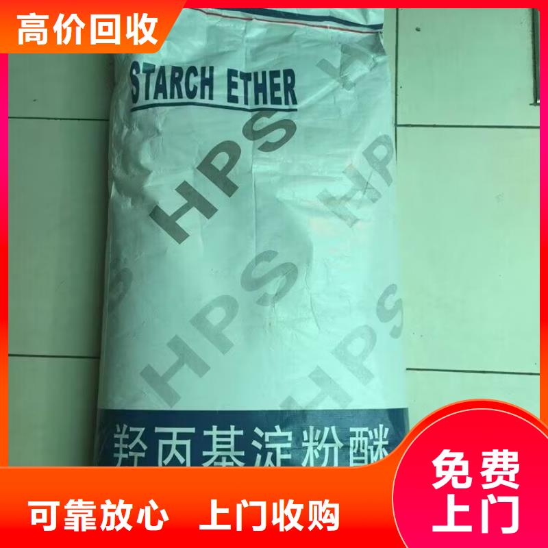 回收染料氫氧化鋰二手隨叫隨到上門收購