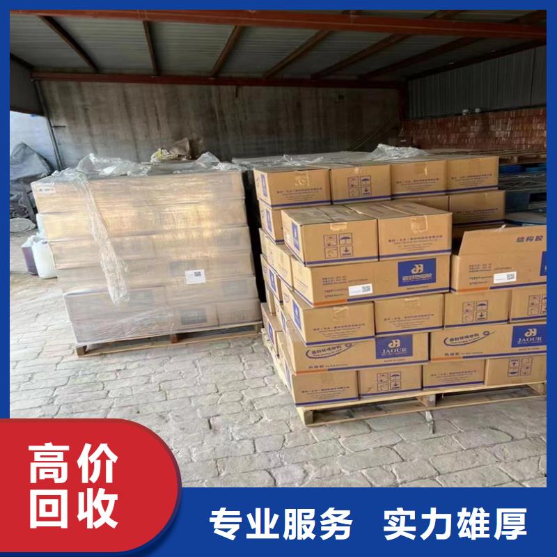 【回收染料】-回收異氰酸酯實力雄厚大量回收
