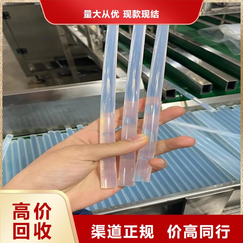 回收染料-回收精制甘油現(xiàn)款現(xiàn)結(jié)現(xiàn)款現(xiàn)結(jié)