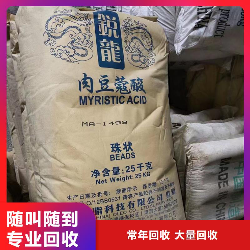 回收染料【碳酸锂回收】可靠放心当地制造商