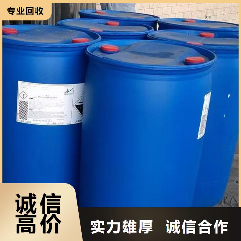回收染料-二手鎳鈷錳酸鋰多年行業經驗高價回收