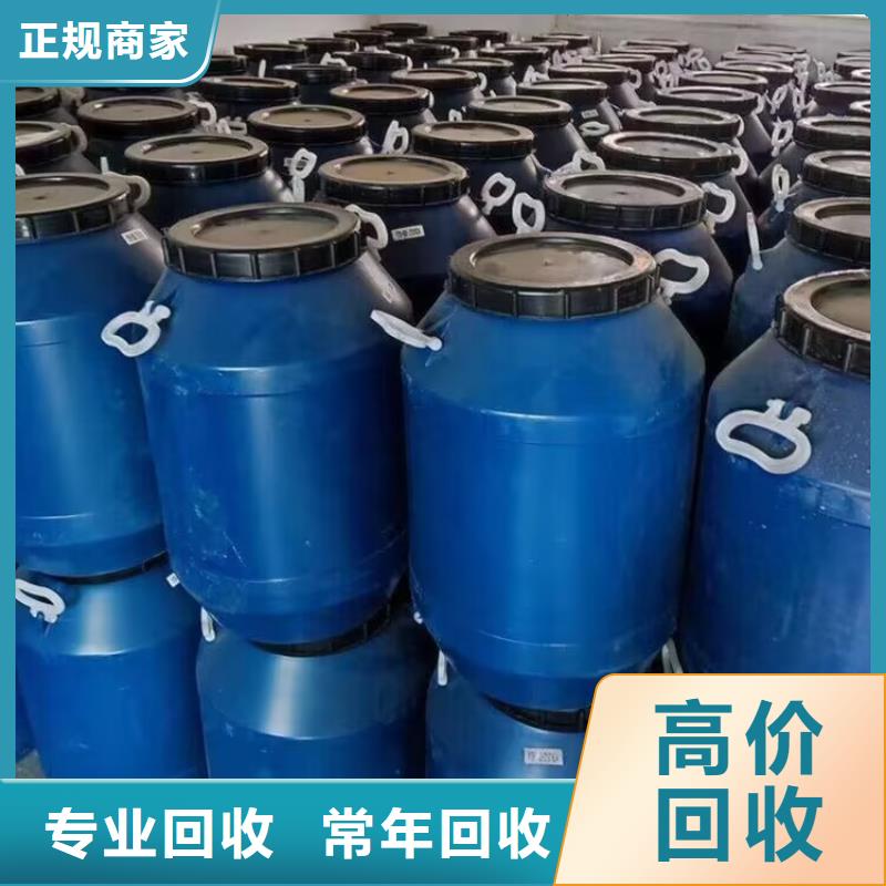 【回收染料二手环氧乙烯基树脂装车结算】同城公司