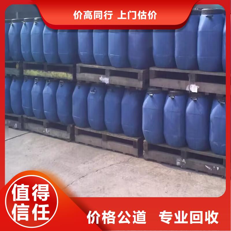 回收染料碳酸鋰回收批量回收上門快
