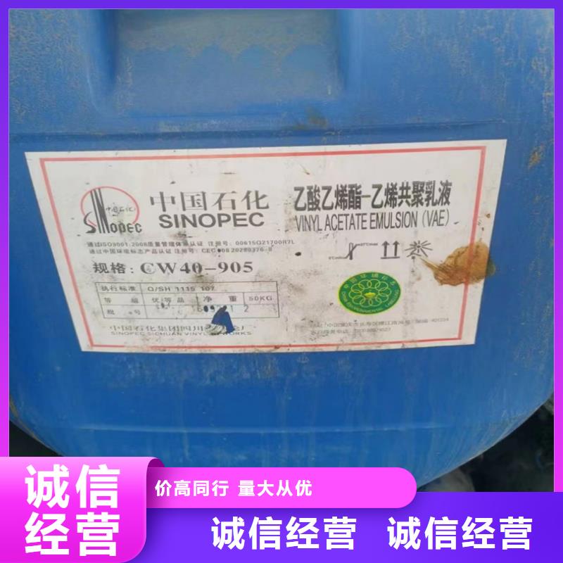 【回收染料】_異氰酸酯回收價格公道本地公司