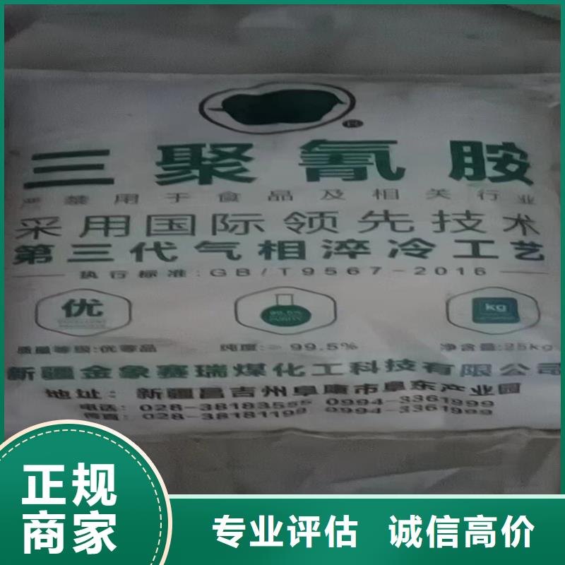 回收染料二手石油樹脂專業回收誠信經營