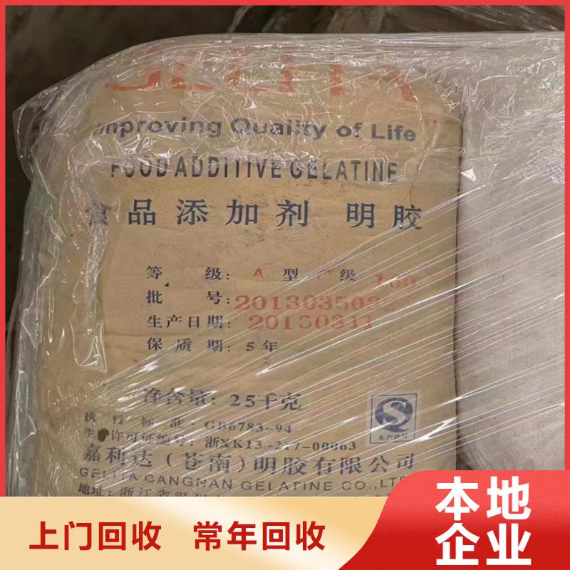 回收吐温免费上门服务
