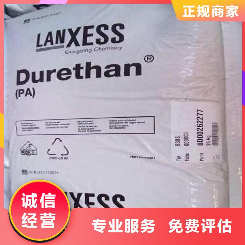 回收聚氨酯固化剂专业回收