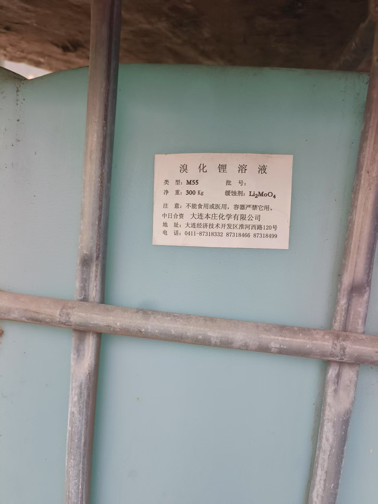 回收化工原料量大从优
