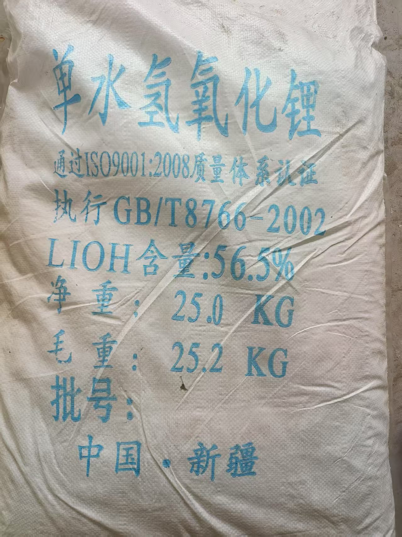 回收鋅酸亞錫