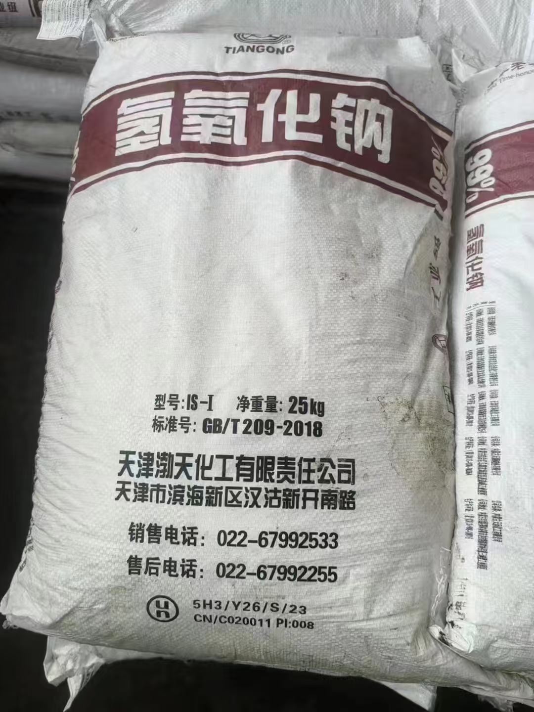 回收染料,回收精制甘油上門快