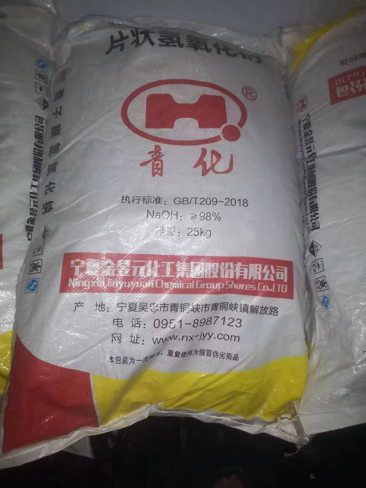 回收化工原料上门估价