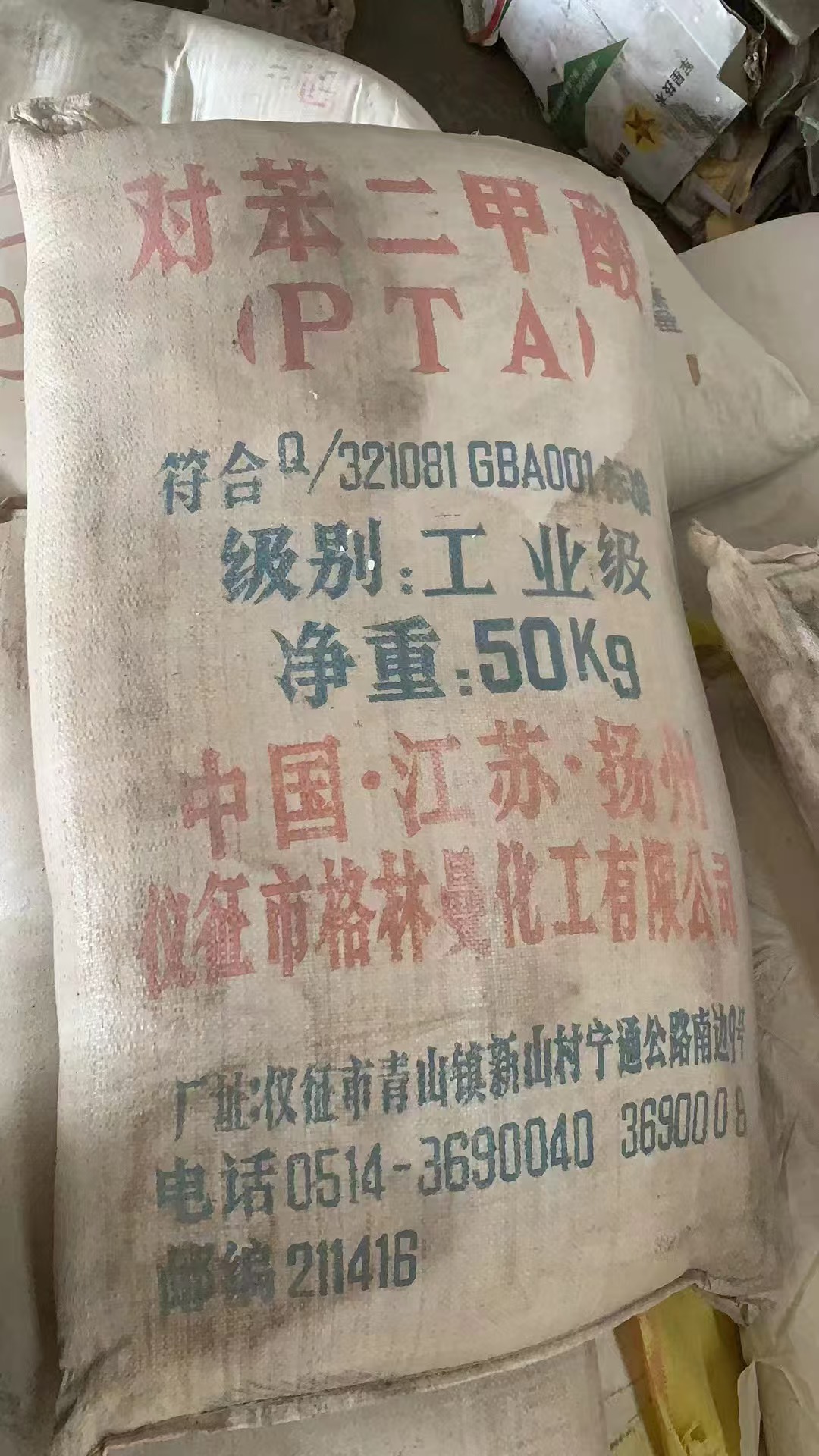 回收化工原料价格公道