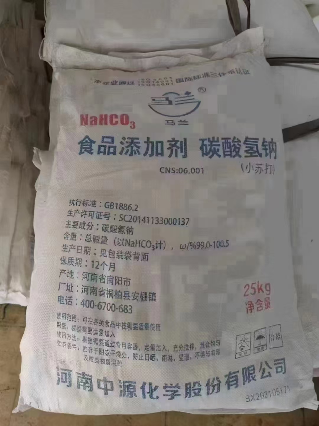 回收瓜尔胶