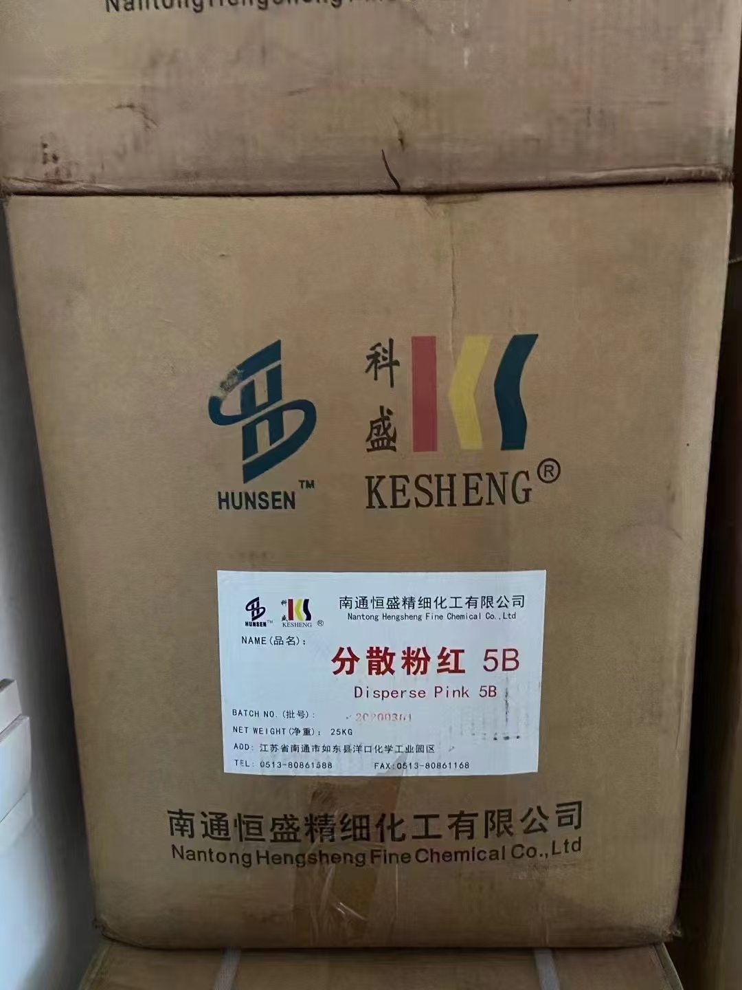 回收化工原料上门估价