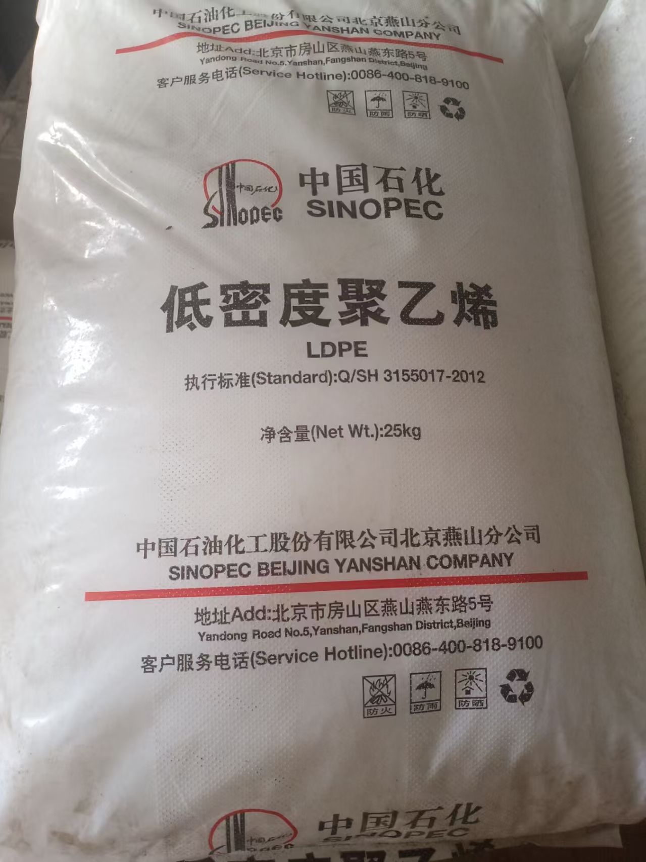 回收化工原料上门估价