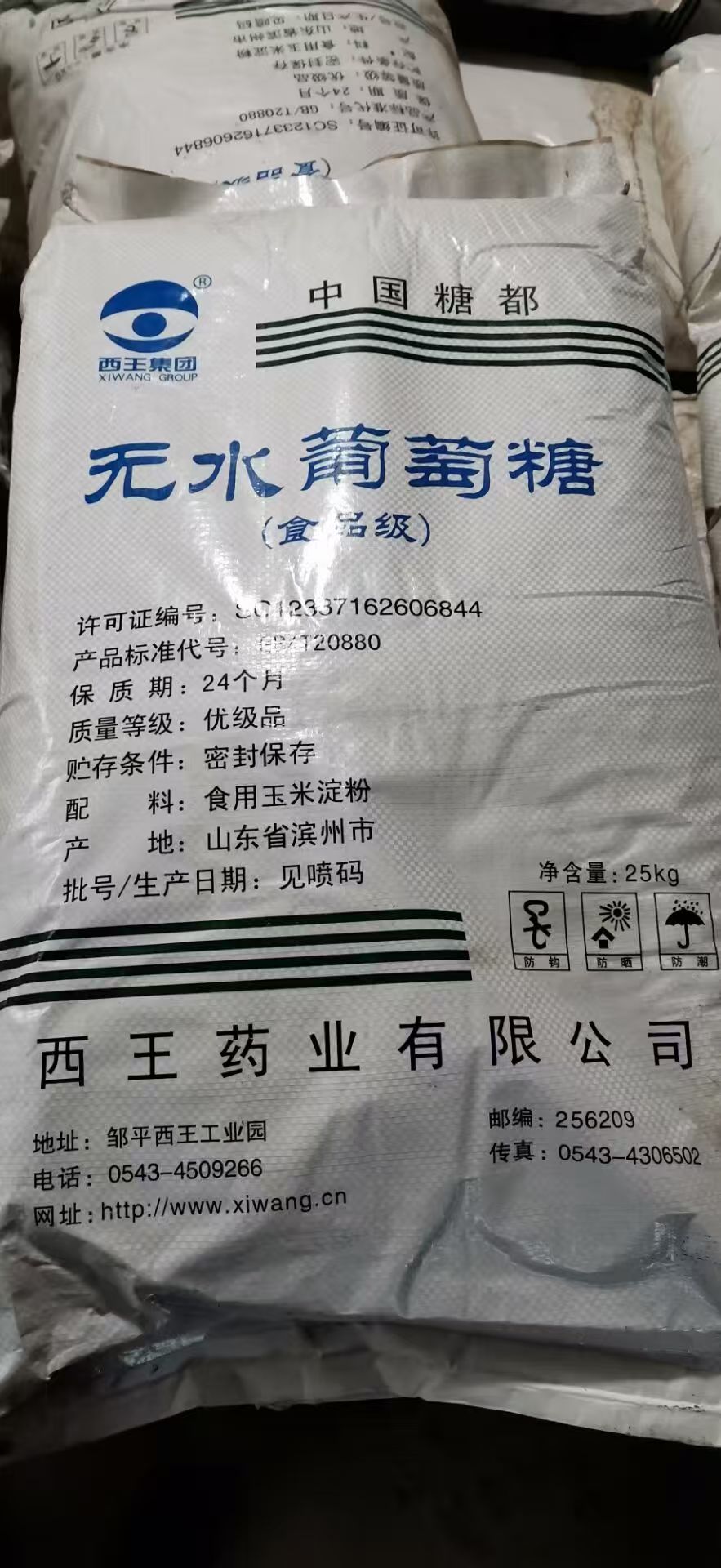 回收UV树脂本地生产厂家