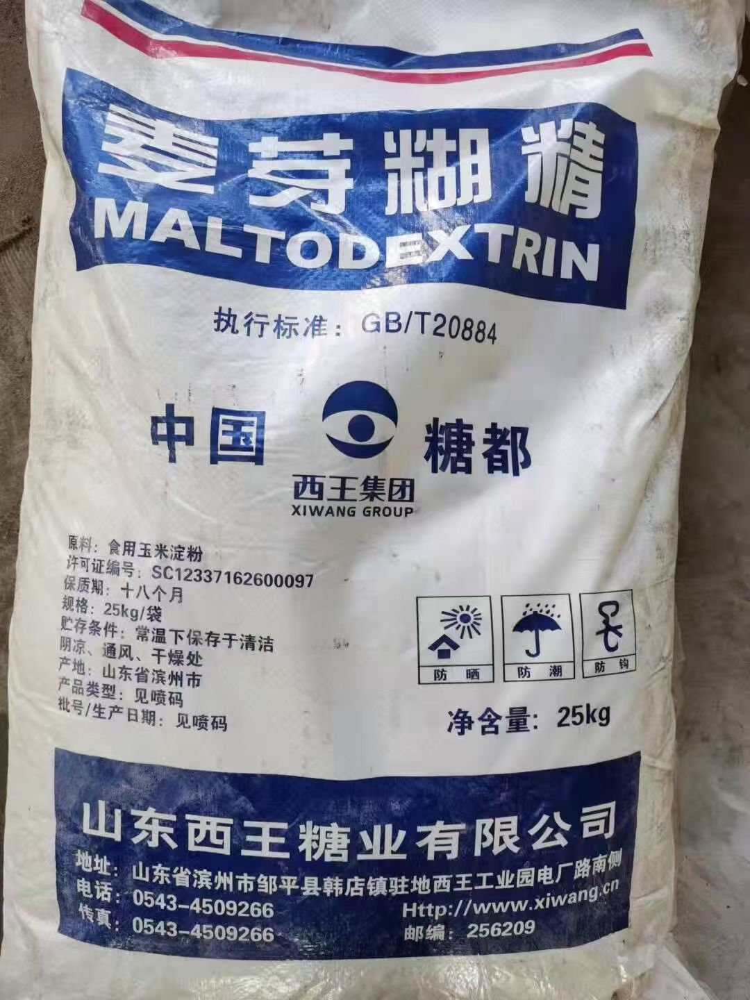 回收化工原料免費估價